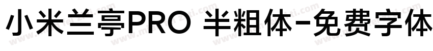 小米兰亭PRO 半粗体字体转换